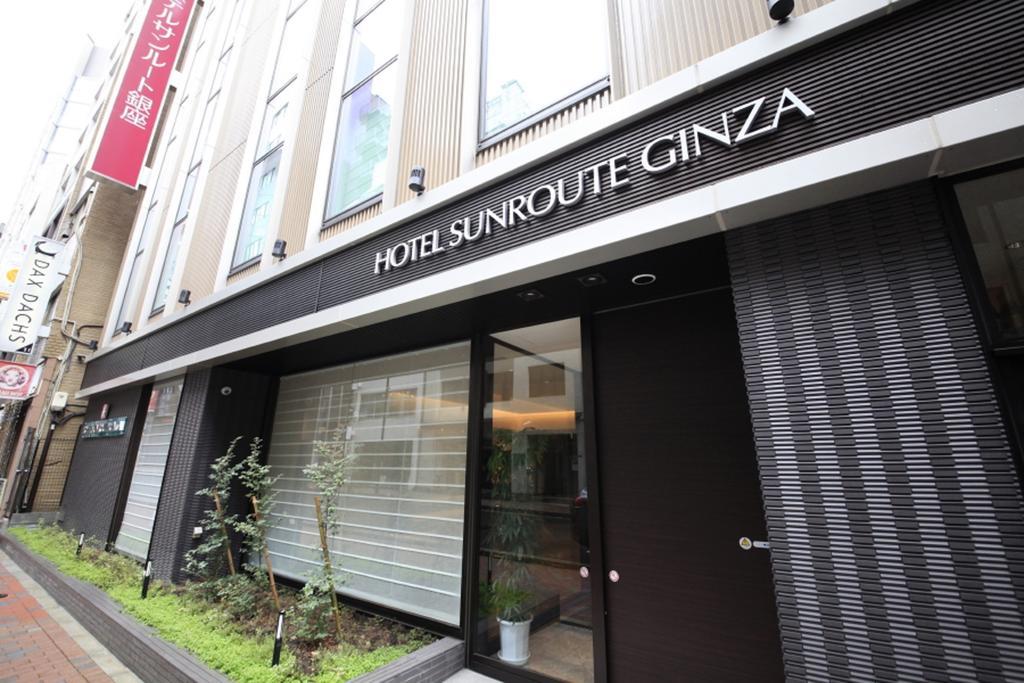 טוקיו Hotel Sunroute Ginza מראה חיצוני תמונה